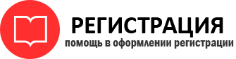 прописка в Воскресенске id6733